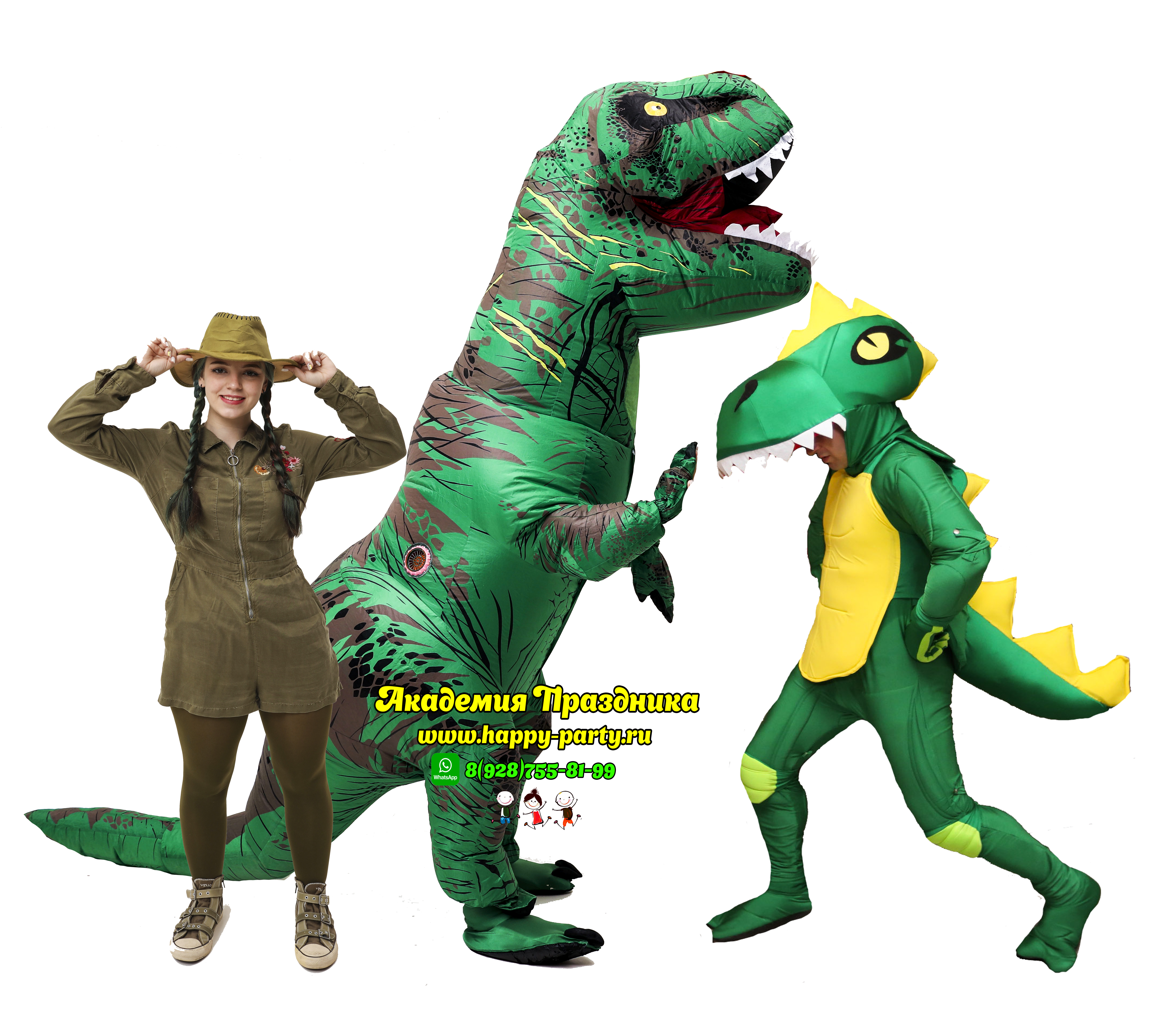 аниматор динозавр в Ростове на дону