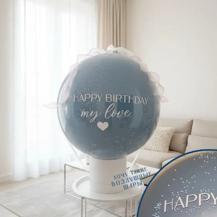 Подарочный баблобокс (номер 26)