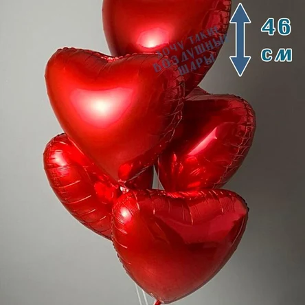 Набор воздушных шаров ( номер 11) "От меня к тебе"