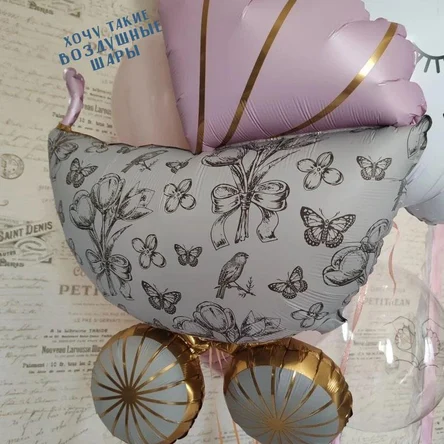 Коляска розовая фигура воздушный шар ( номер 40)